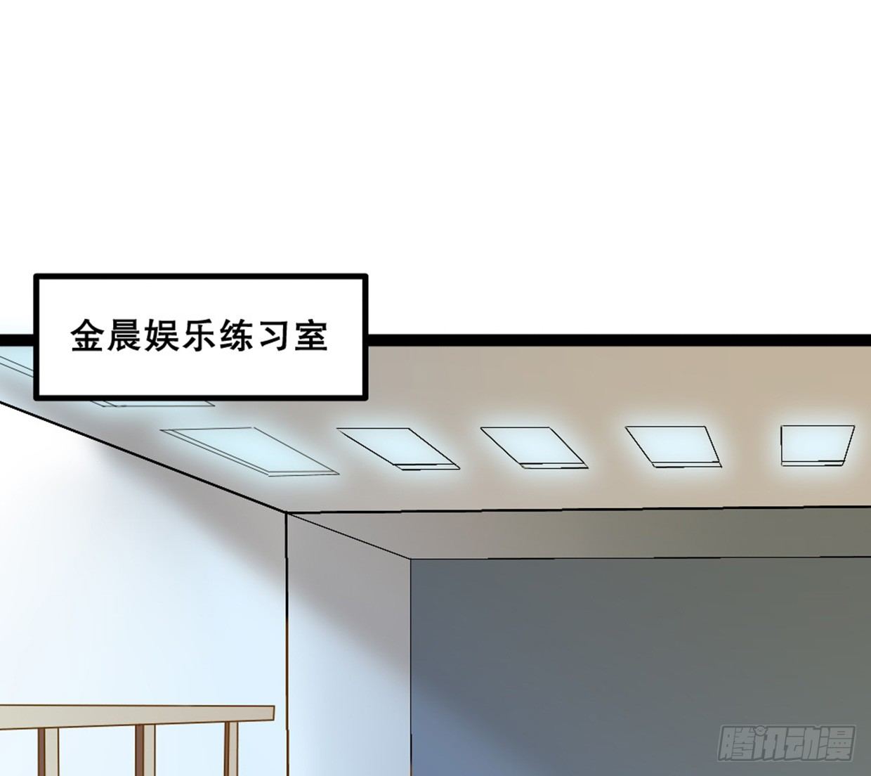 《偶像无限制99%》没有帅只有丑 第4页