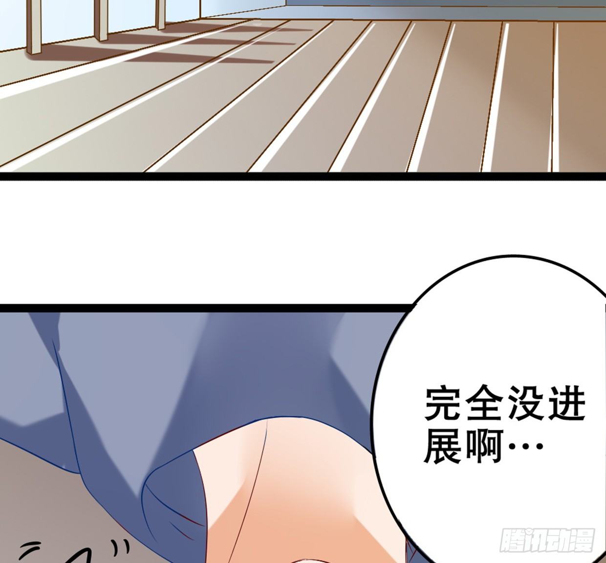 《偶像无限制99%》没有帅只有丑 第5页