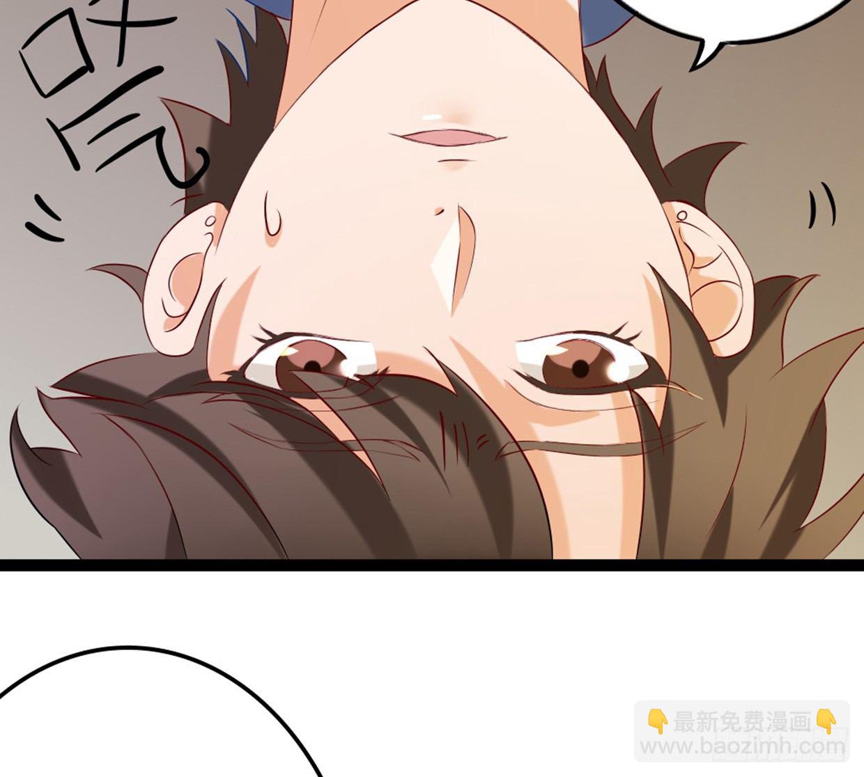 《偶像无限制99%》没有帅只有丑 第6页