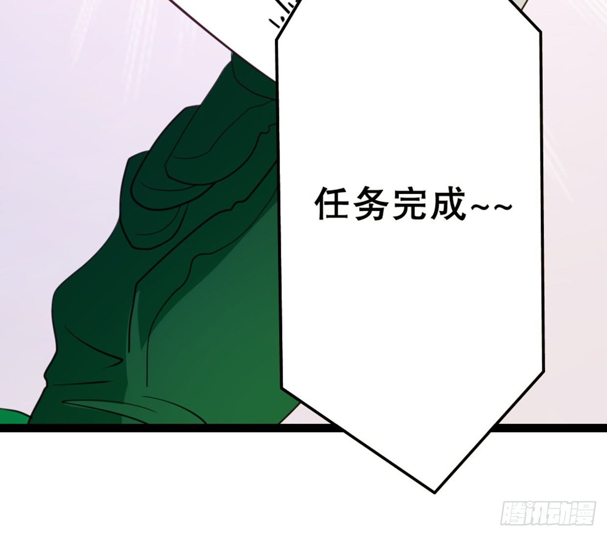 《偶像无限制99%》又双叒叕华空科大 第12页