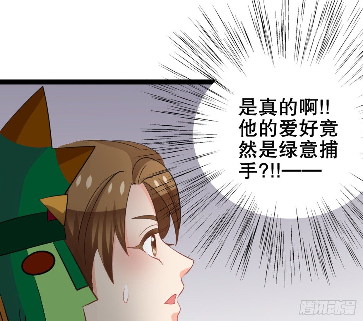 《偶像无限制99%》又双叒叕华空科大 第13页