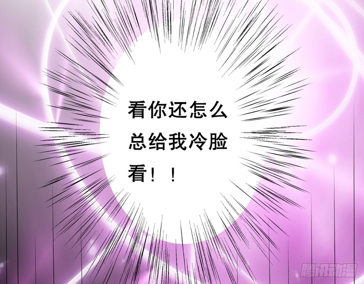 《偶像无限制99%》又双叒叕华空科大 第20页