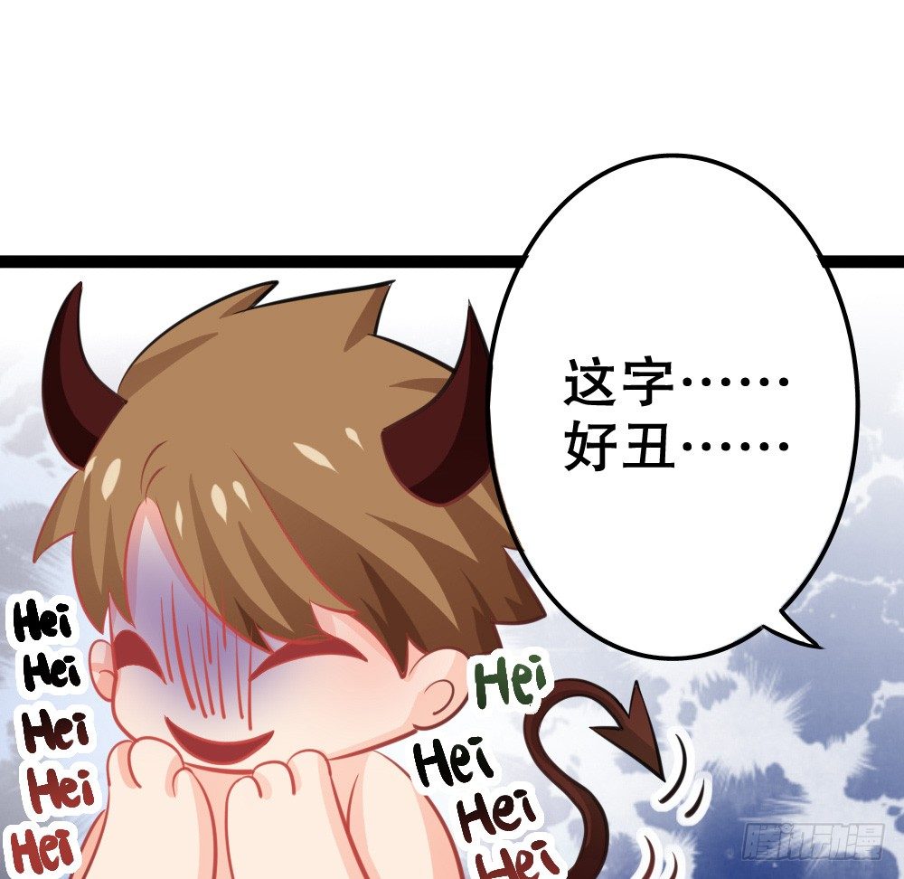 《偶像无限制99%》又双叒叕华空科大 第22页