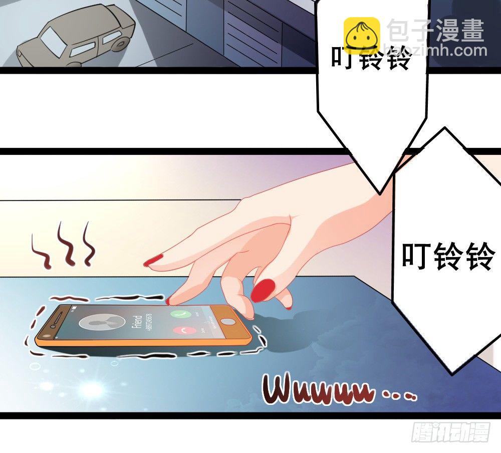《偶像无限制99%》又双叒叕华空科大 第32页