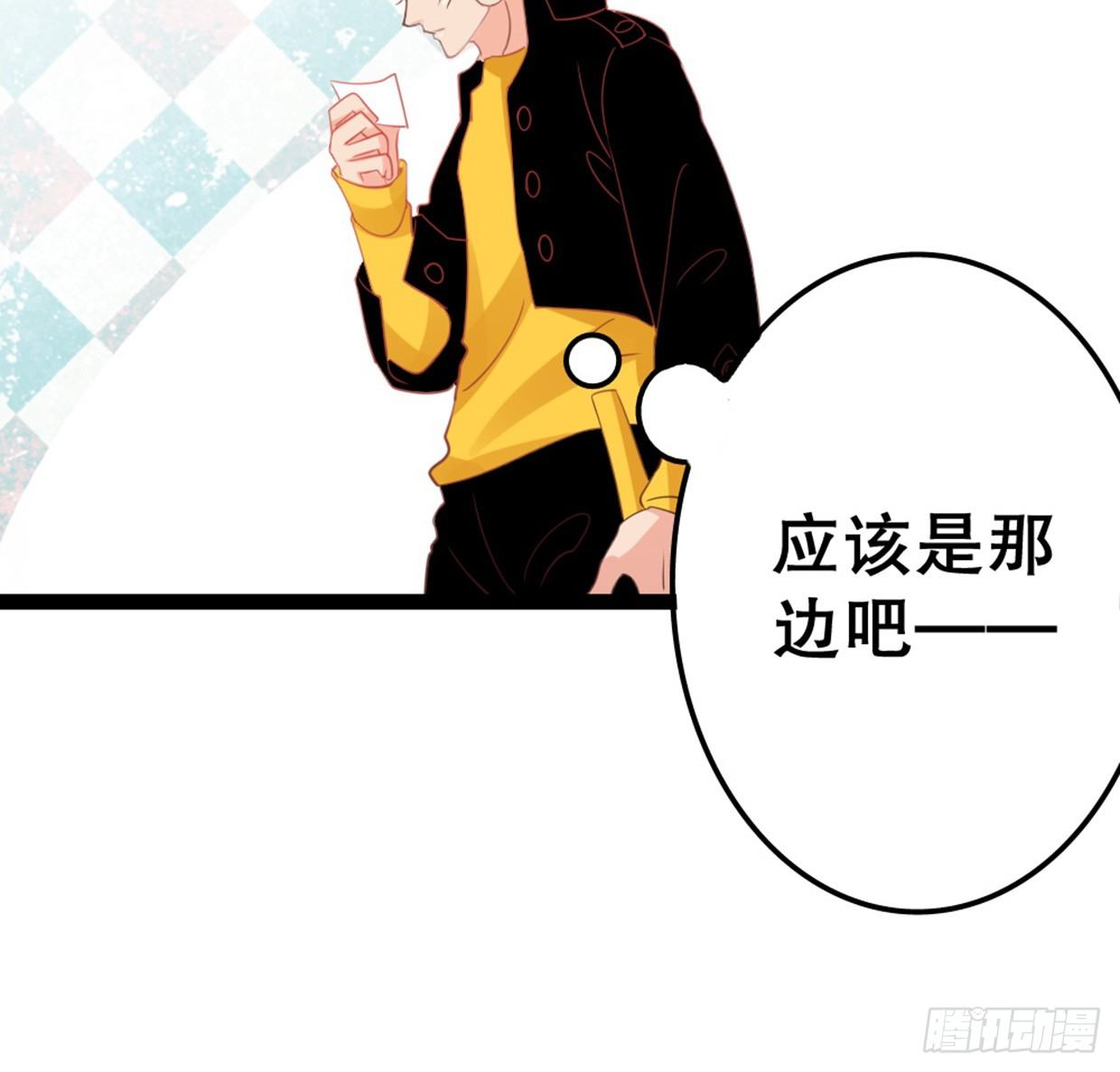 《偶像无限制99%》又双叒叕华空科大 第46页