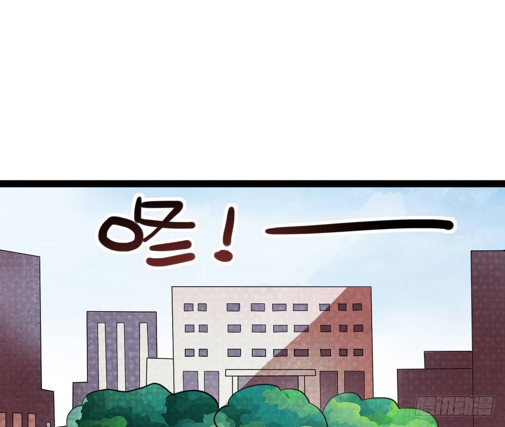 《偶像无限制99%》又双叒叕华空科大 第47页