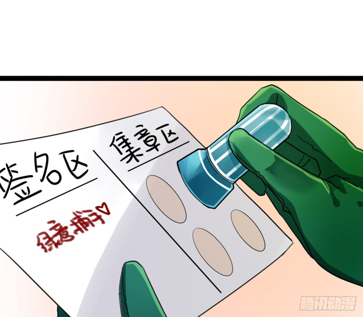 《偶像无限制99%》又双叒叕华空科大 第4页