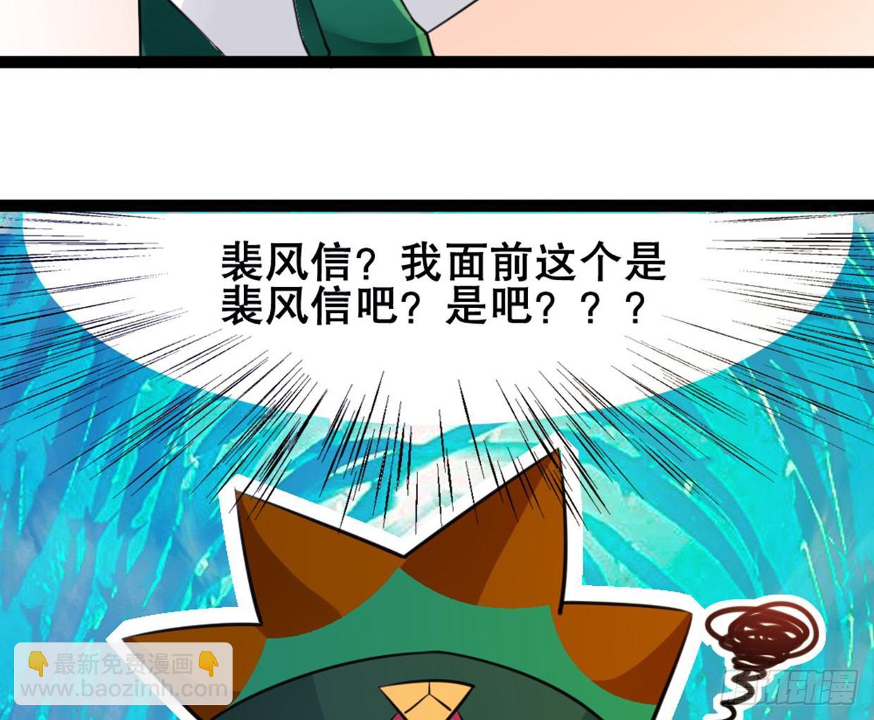《偶像无限制99%》又双叒叕华空科大 第5页