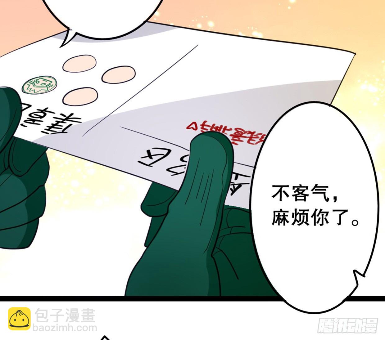 《偶像无限制99%》又双叒叕华空科大 第9页