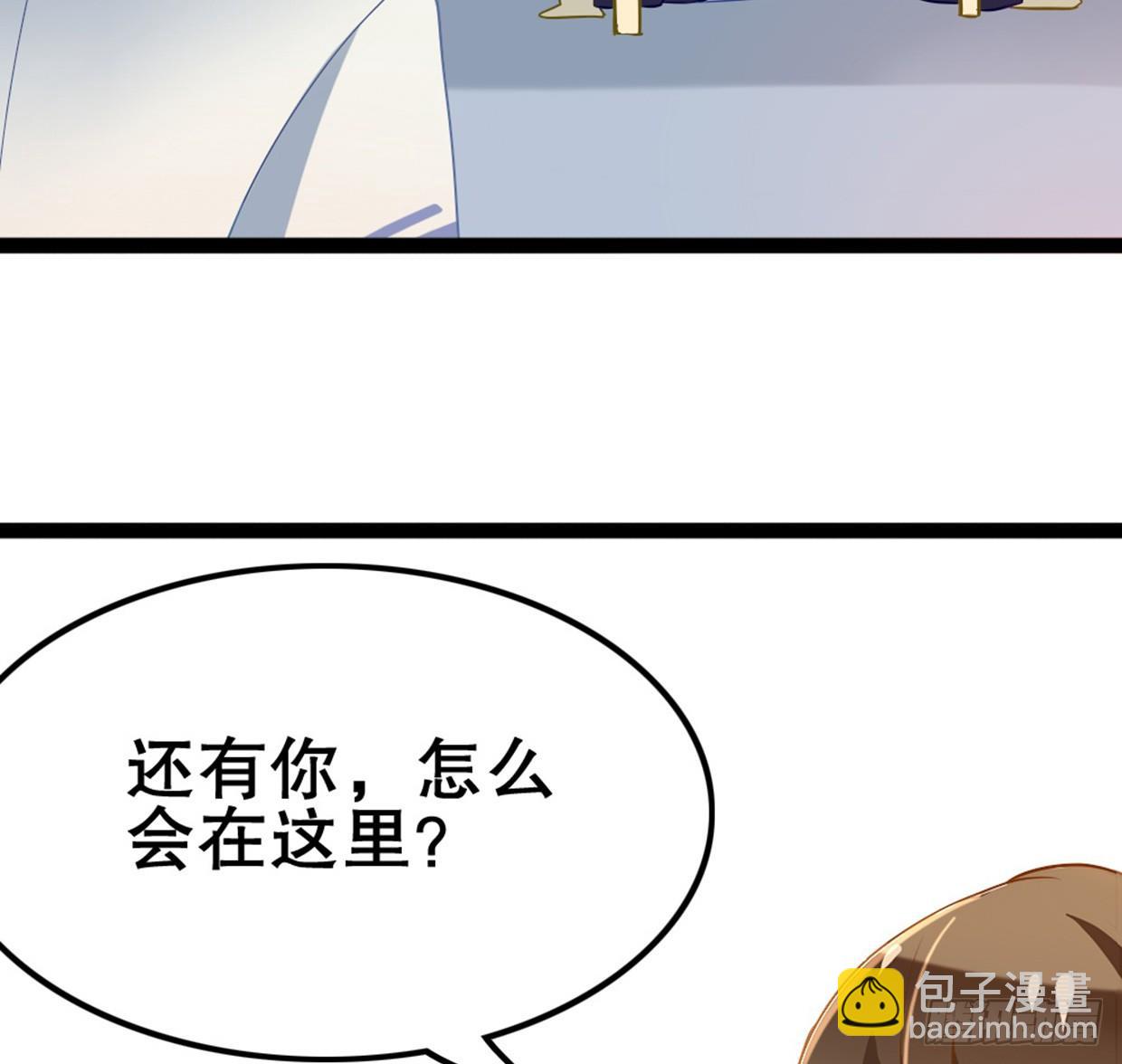 《偶像无限制99%》先征服他的胃 第15页