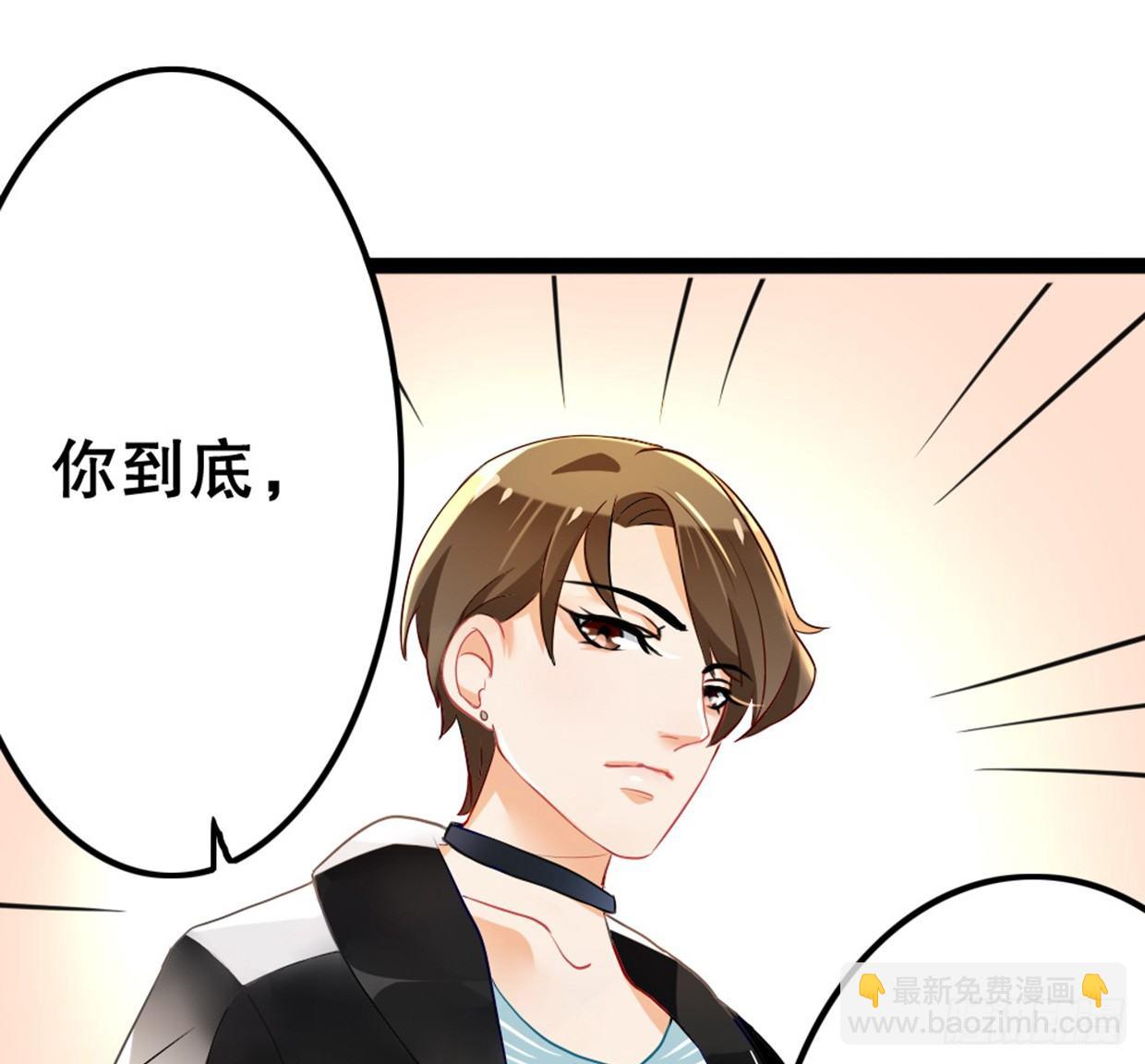 《偶像无限制99%》先征服他的胃 第19页