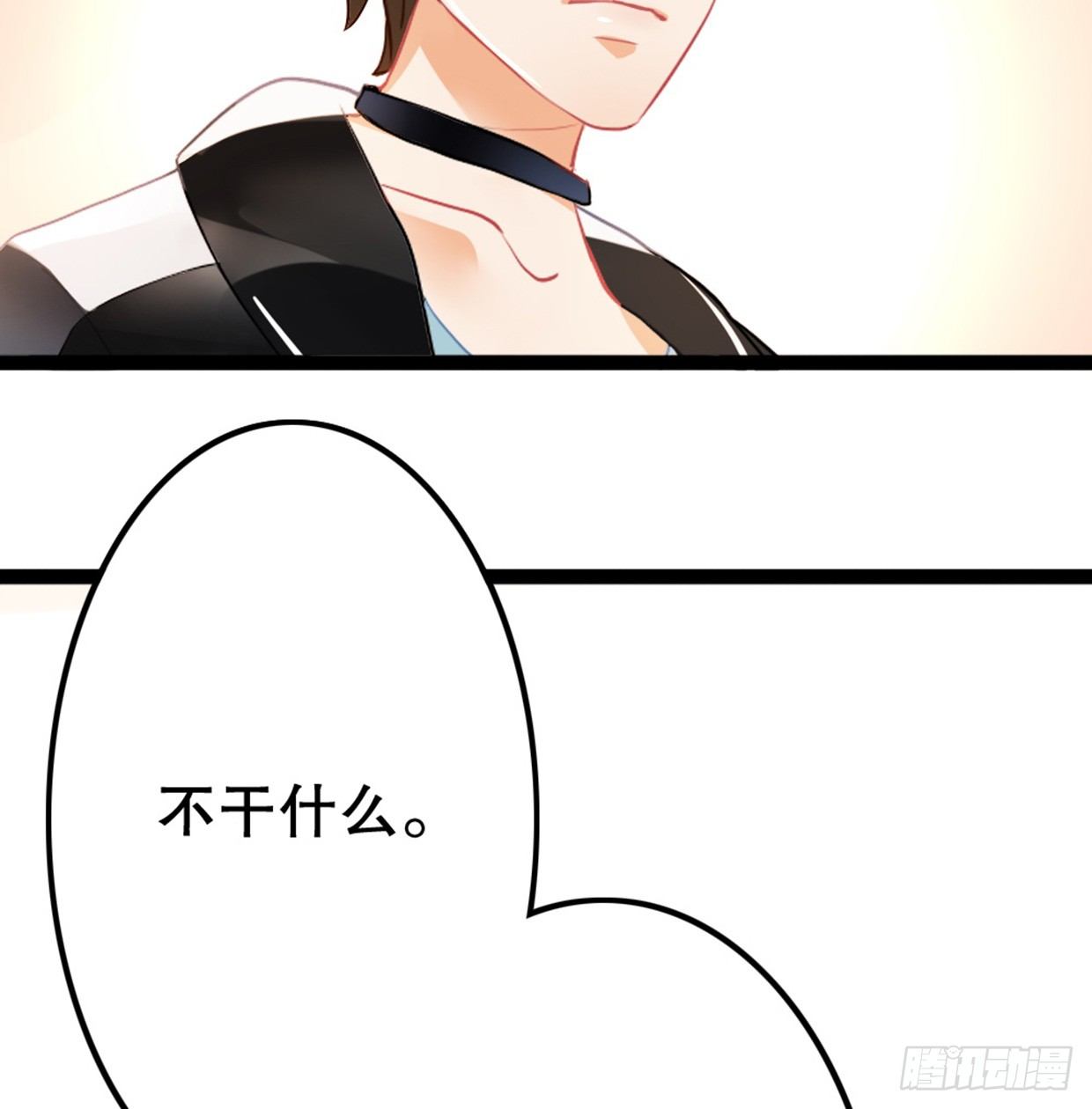 《偶像无限制99%》先征服他的胃 第21页