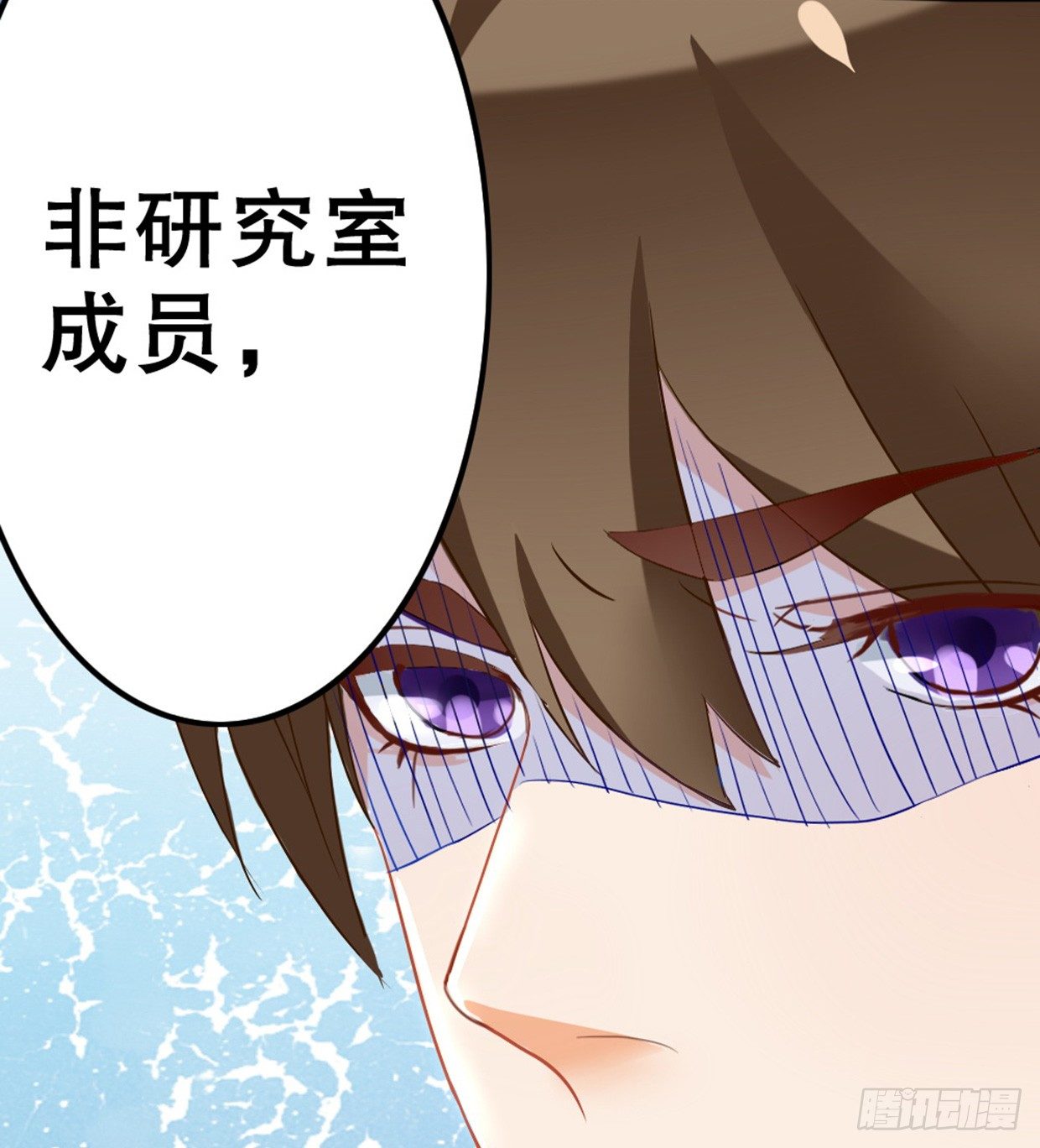 《偶像无限制99%》先征服他的胃 第26页