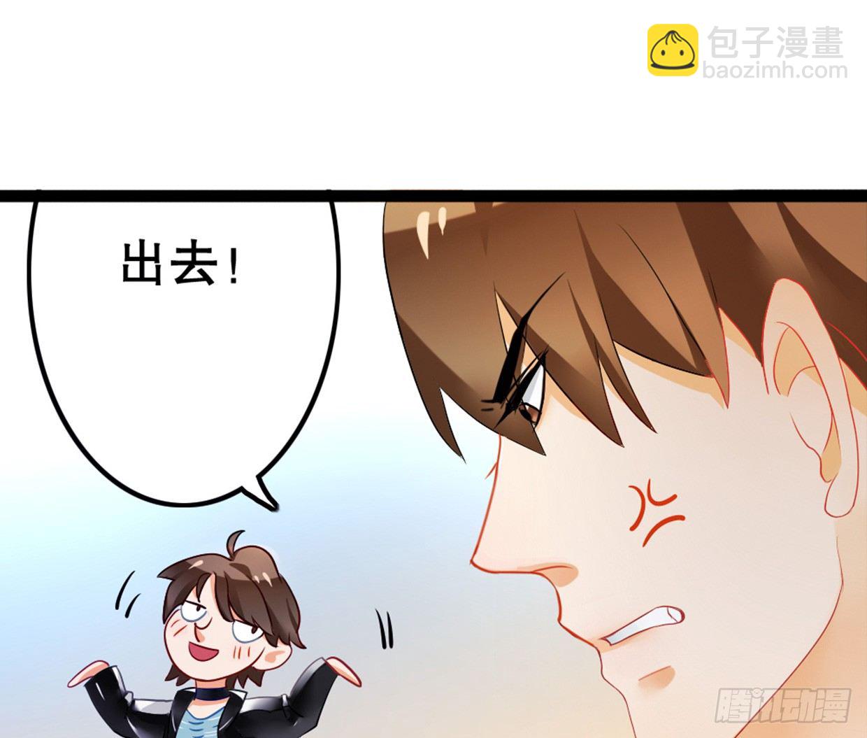 《偶像无限制99%》先征服他的胃 第28页