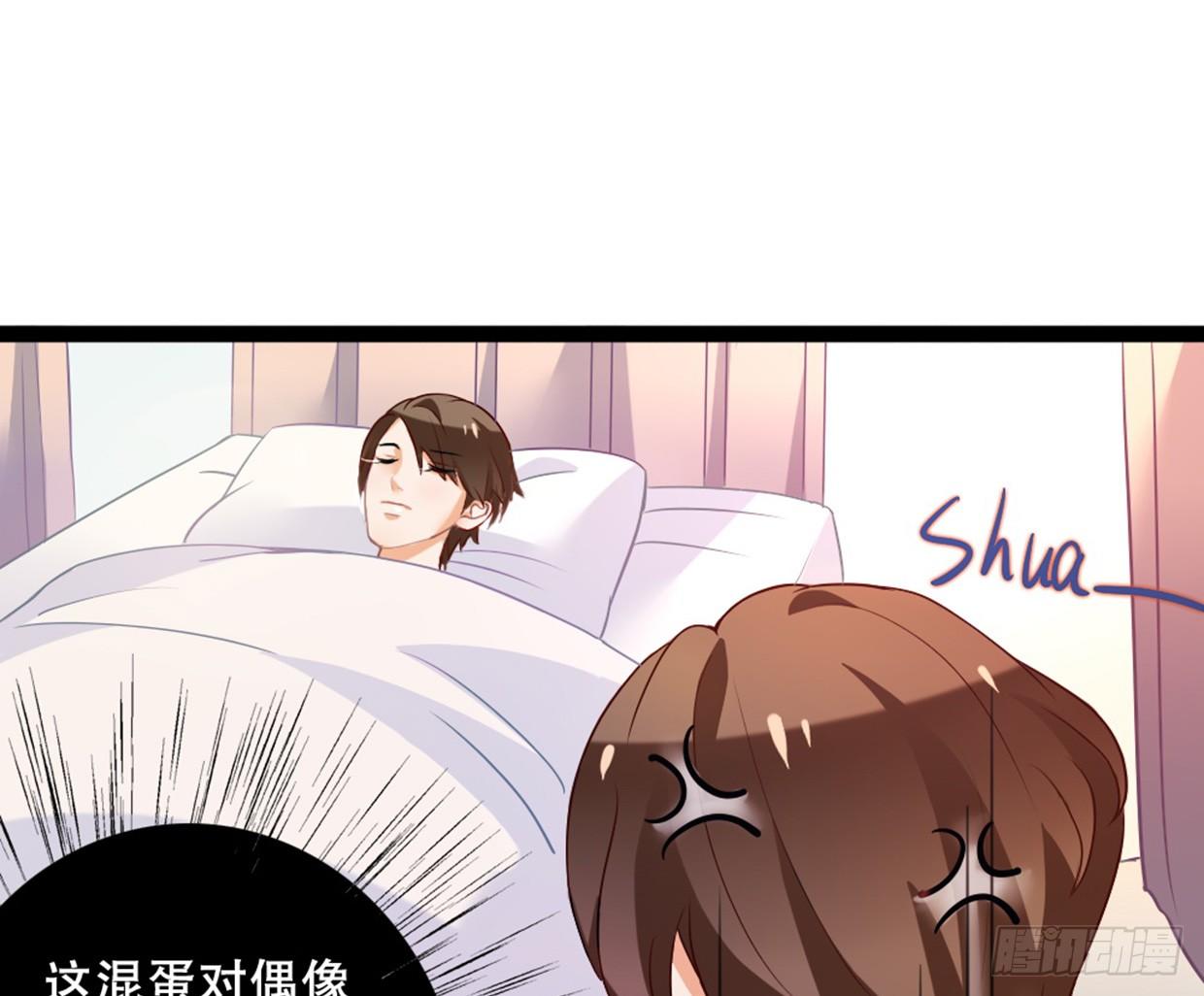 《偶像无限制99%》先征服他的胃 第2页