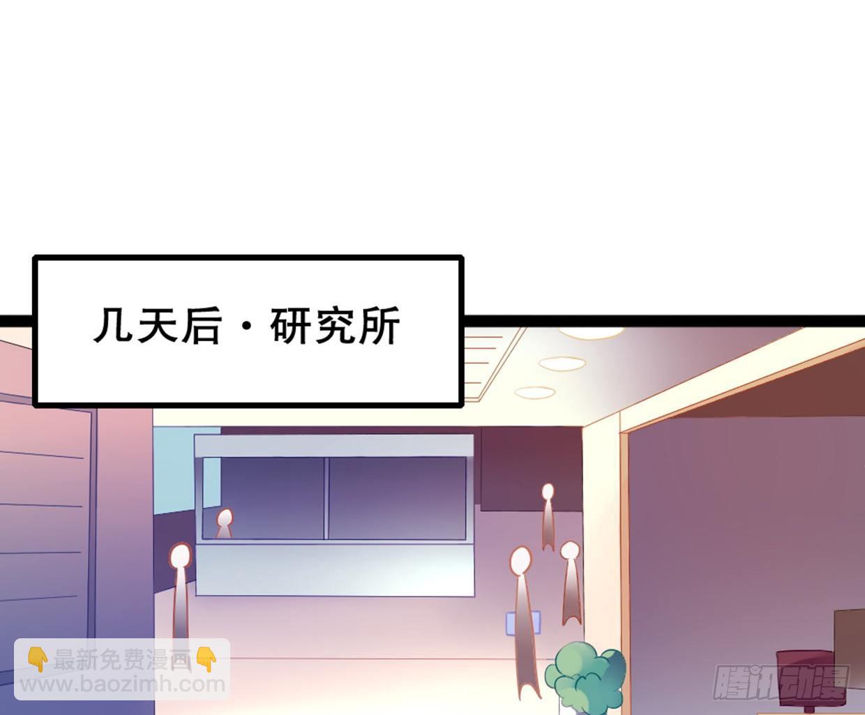 《偶像无限制99%》先征服他的胃 第7页