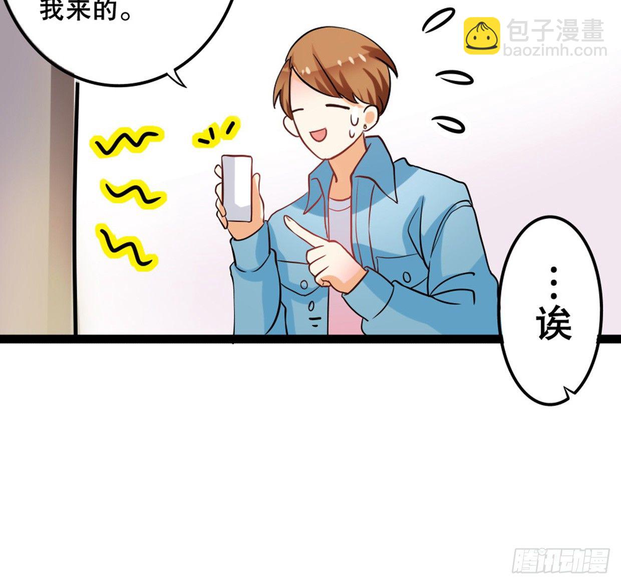 《偶像无限制99%》美少女都是年龄欺诈 第11页
