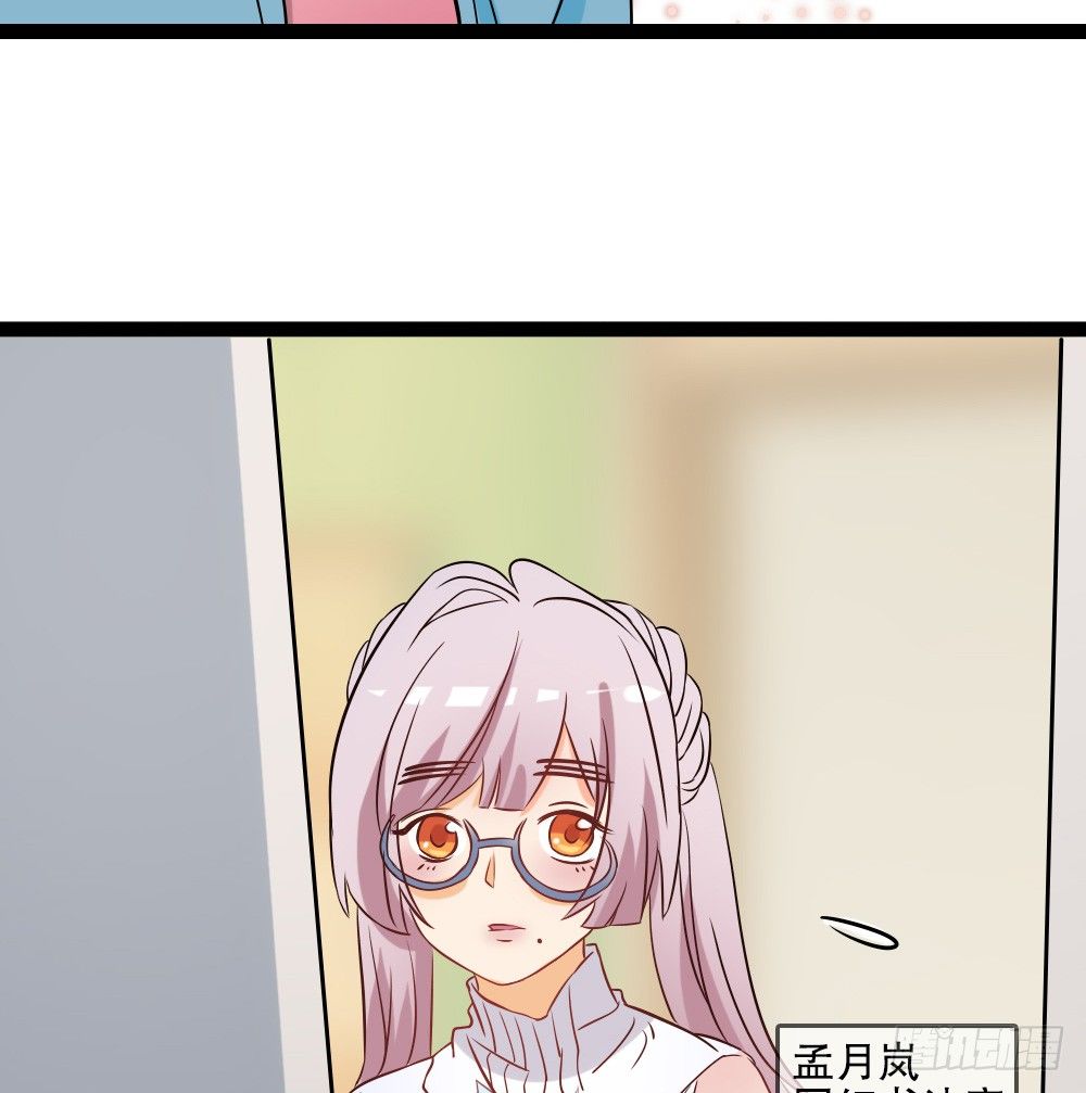 《偶像无限制99%》美少女都是年龄欺诈 第15页