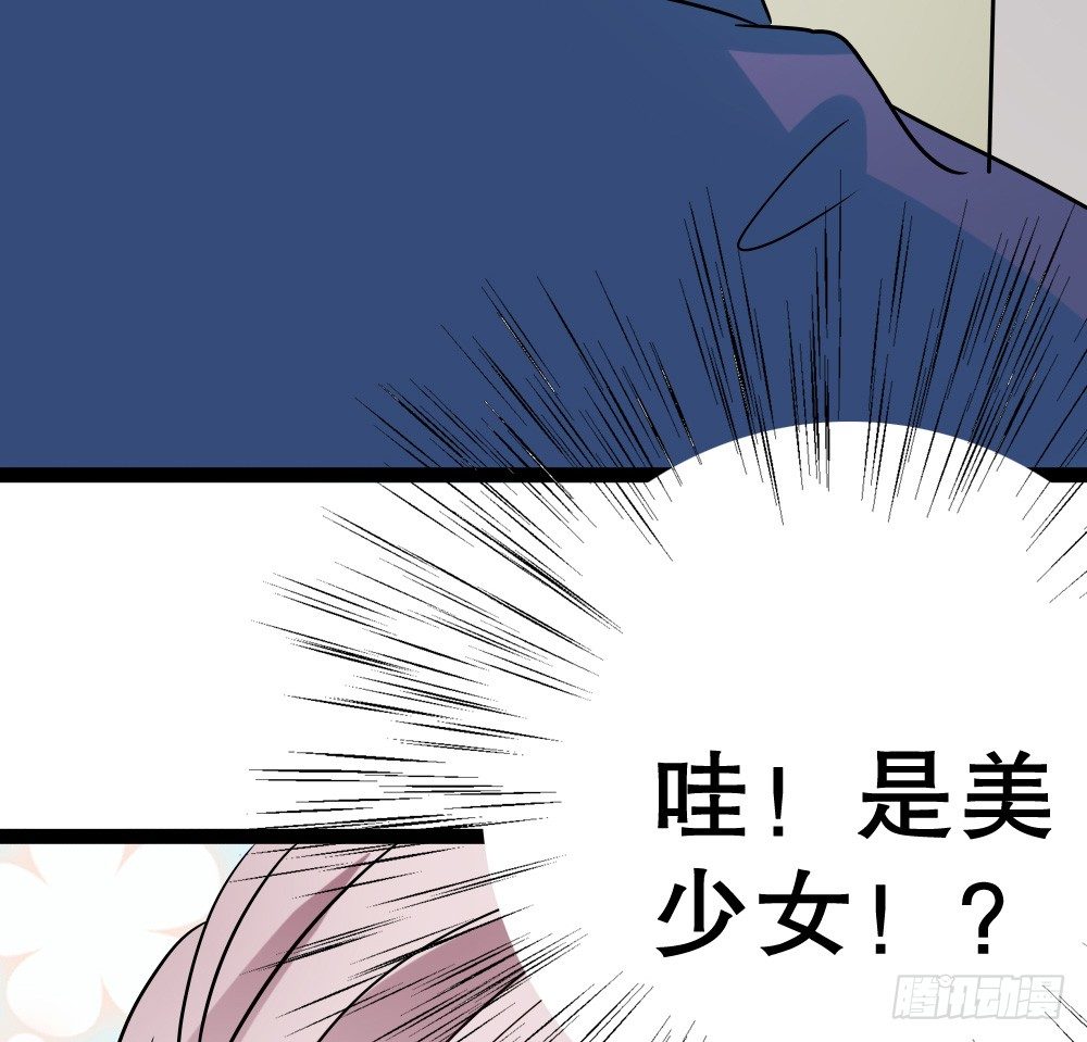 《偶像无限制99%》美少女都是年龄欺诈 第18页