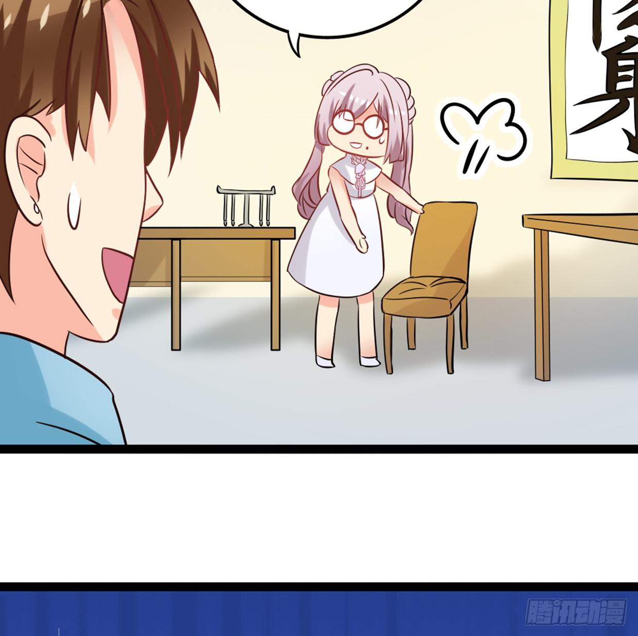 《偶像无限制99%》美少女都是年龄欺诈 第25页