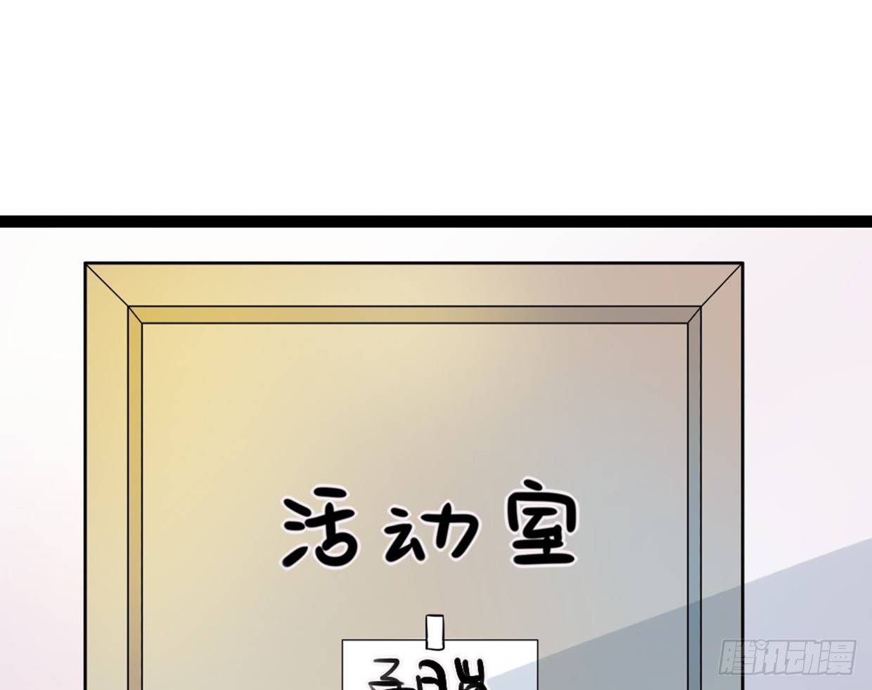 《偶像无限制99%》美少女都是年龄欺诈 第2页