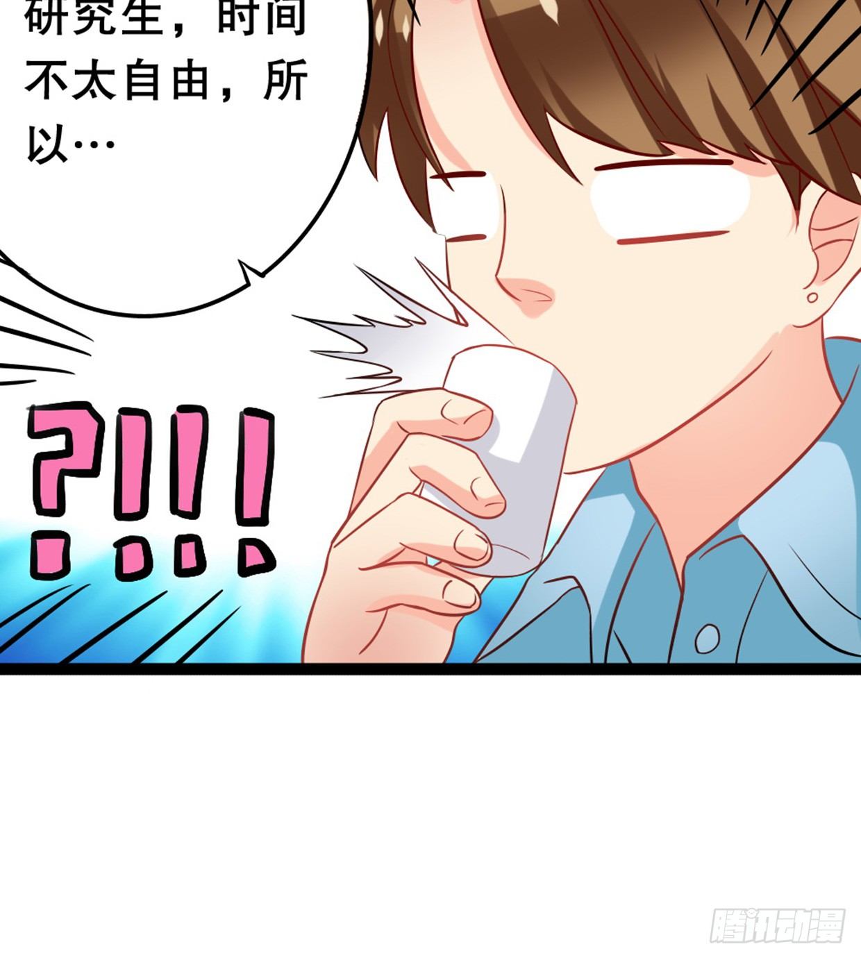《偶像无限制99%》美少女都是年龄欺诈 第31页