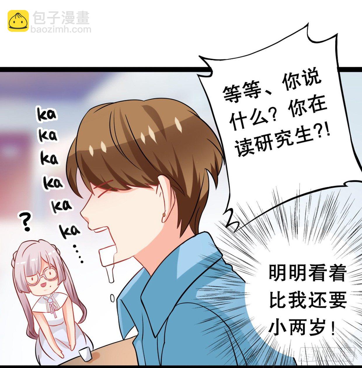 《偶像无限制99%》美少女都是年龄欺诈 第32页