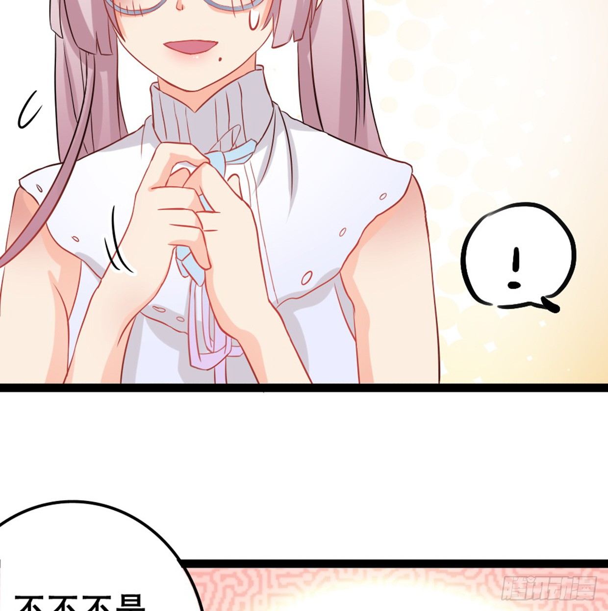 《偶像无限制99%》美少女都是年龄欺诈 第34页