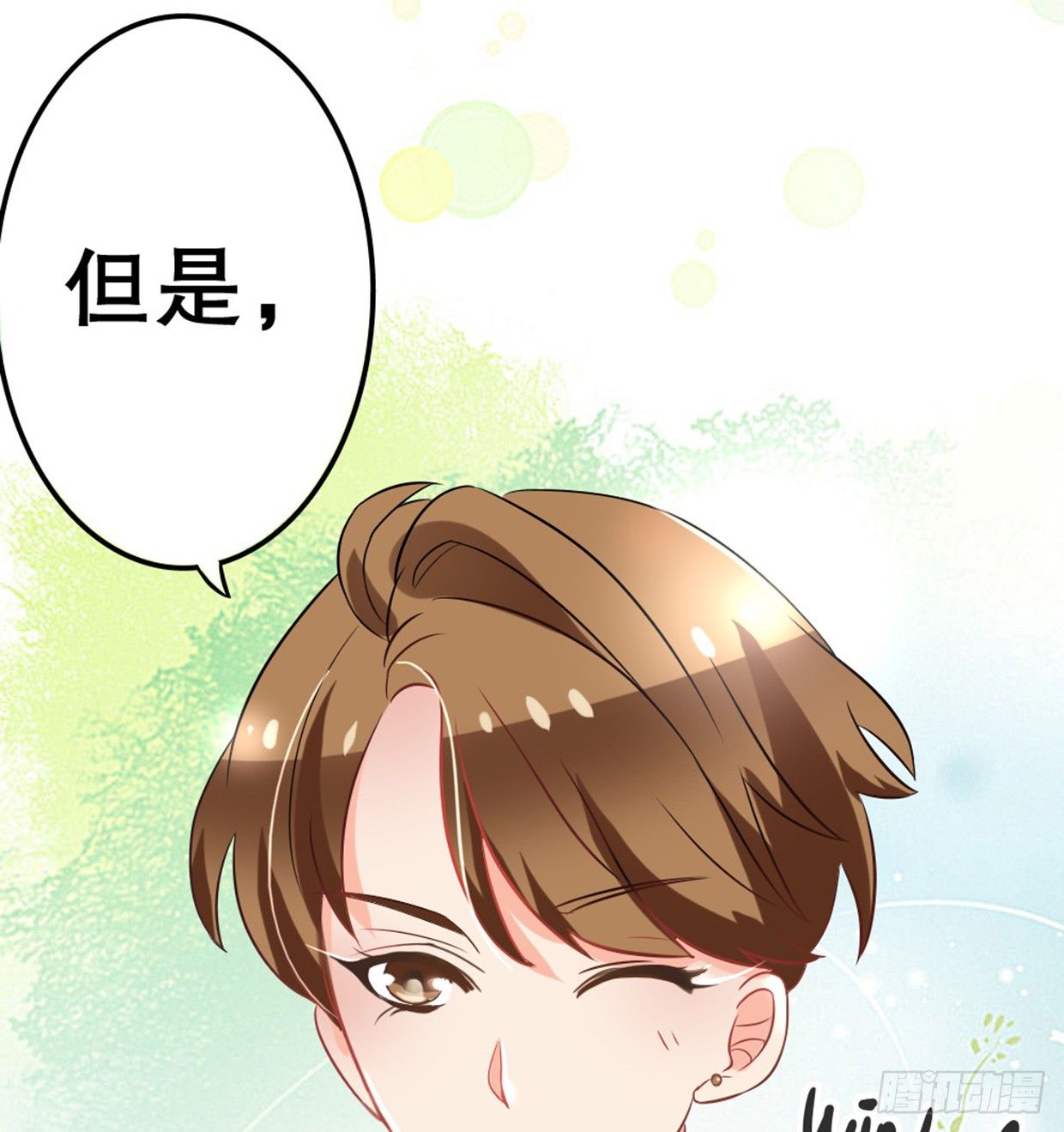 《偶像无限制99%》美少女都是年龄欺诈 第36页