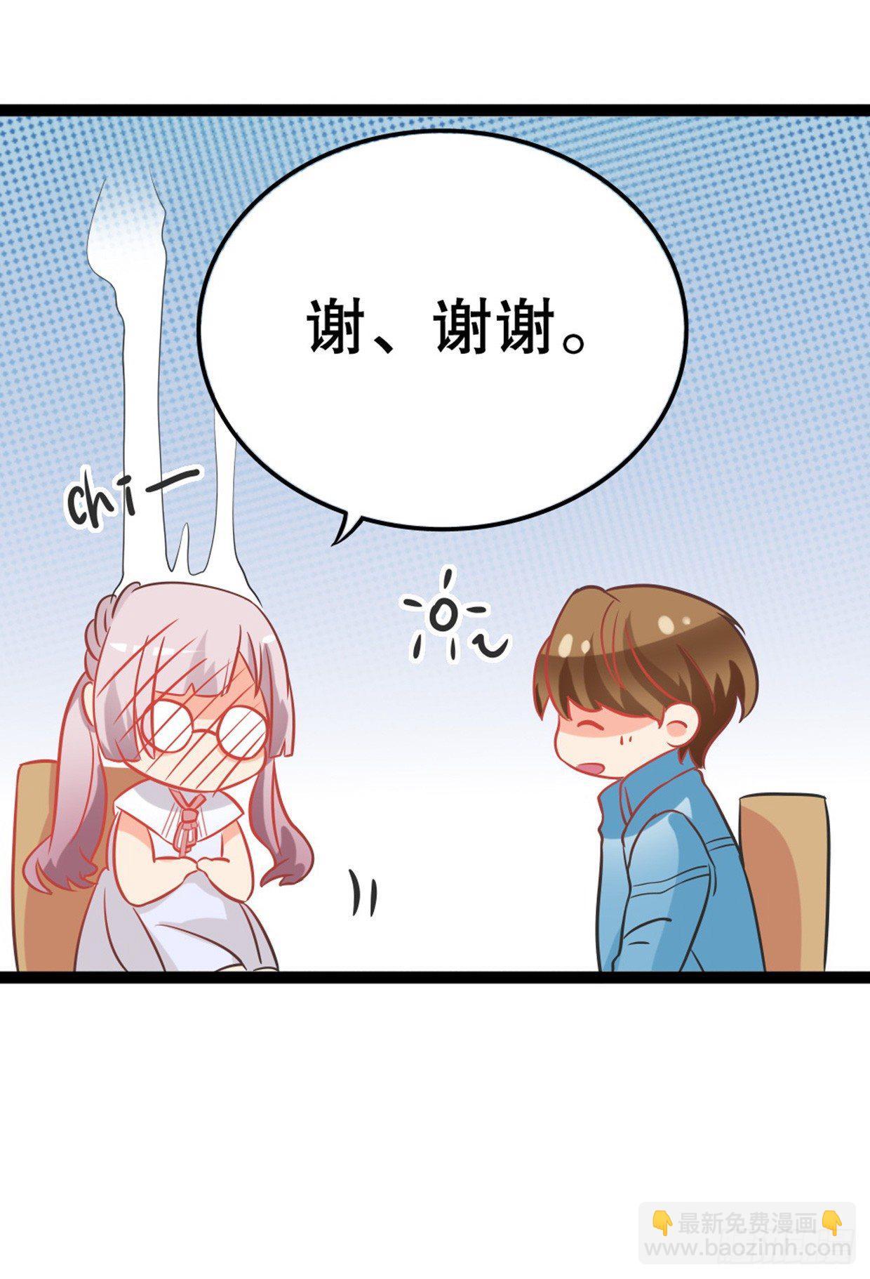 《偶像无限制99%》美少女都是年龄欺诈 第39页