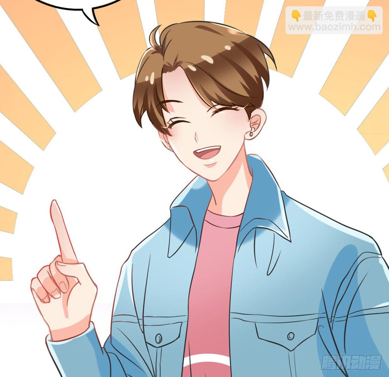 《偶像无限制99%》美少女都是年龄欺诈 第41页