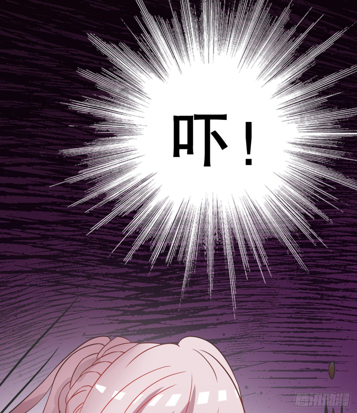 《偶像无限制99%》美少女都是年龄欺诈 第46页