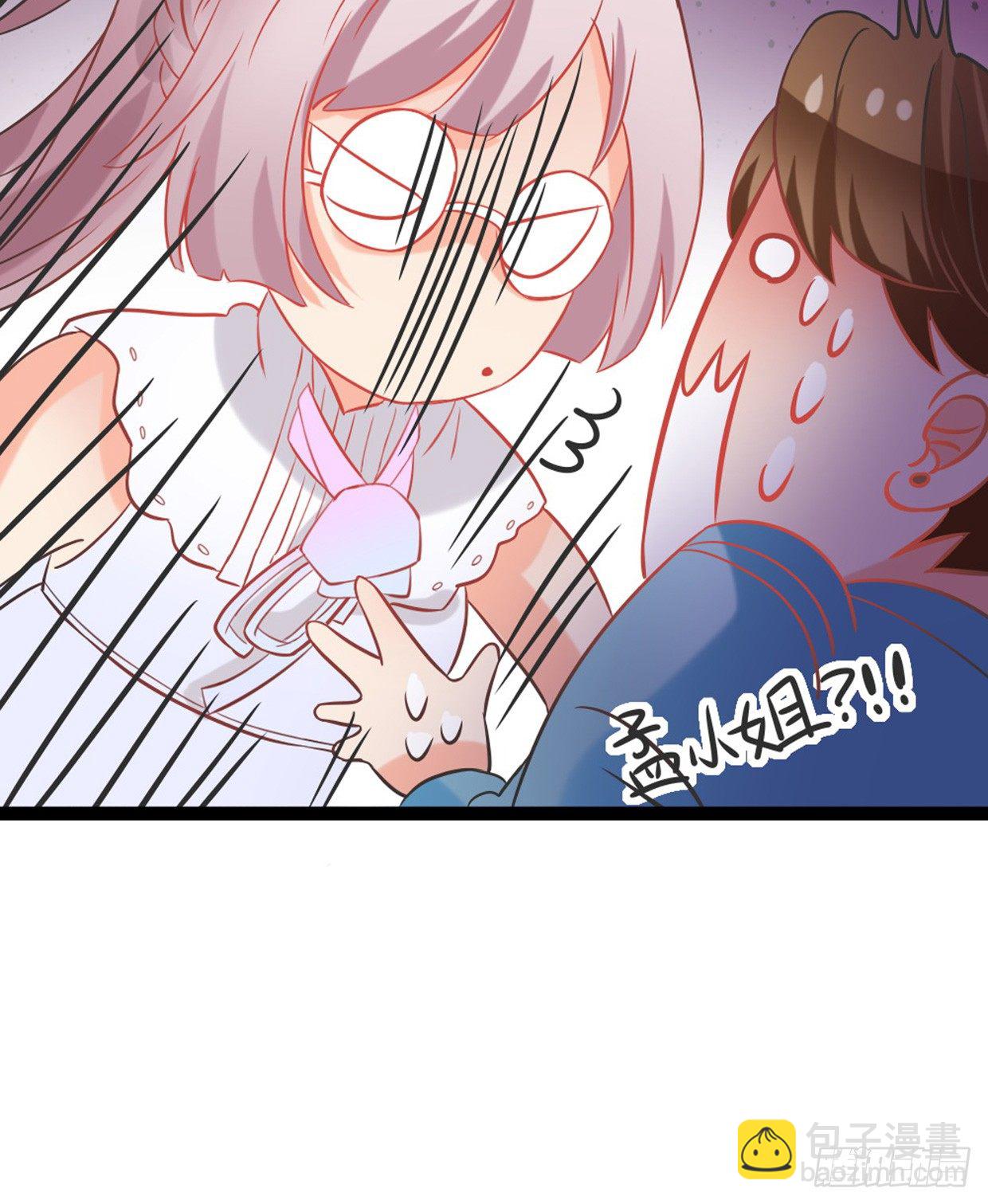 《偶像无限制99%》美少女都是年龄欺诈 第47页