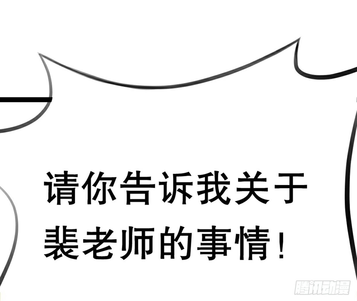 《偶像无限制99%》美少女都是年龄欺诈 第48页