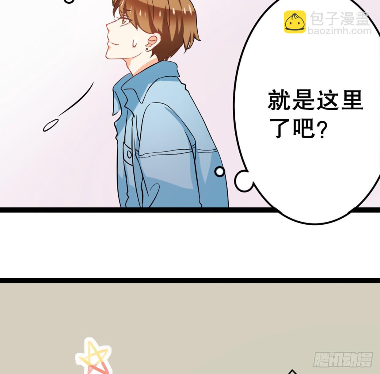 《偶像无限制99%》美少女都是年龄欺诈 第4页