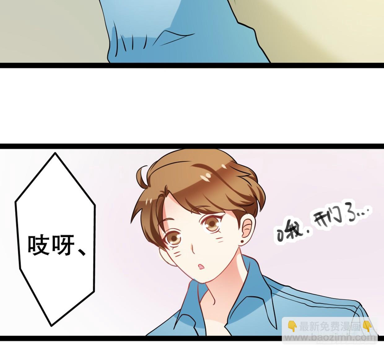 《偶像无限制99%》美少女都是年龄欺诈 第6页