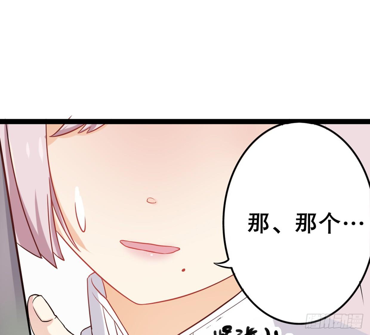 《偶像无限制99%》美少女都是年龄欺诈 第7页