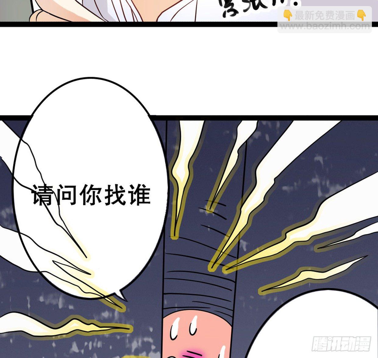 《偶像无限制99%》美少女都是年龄欺诈 第8页