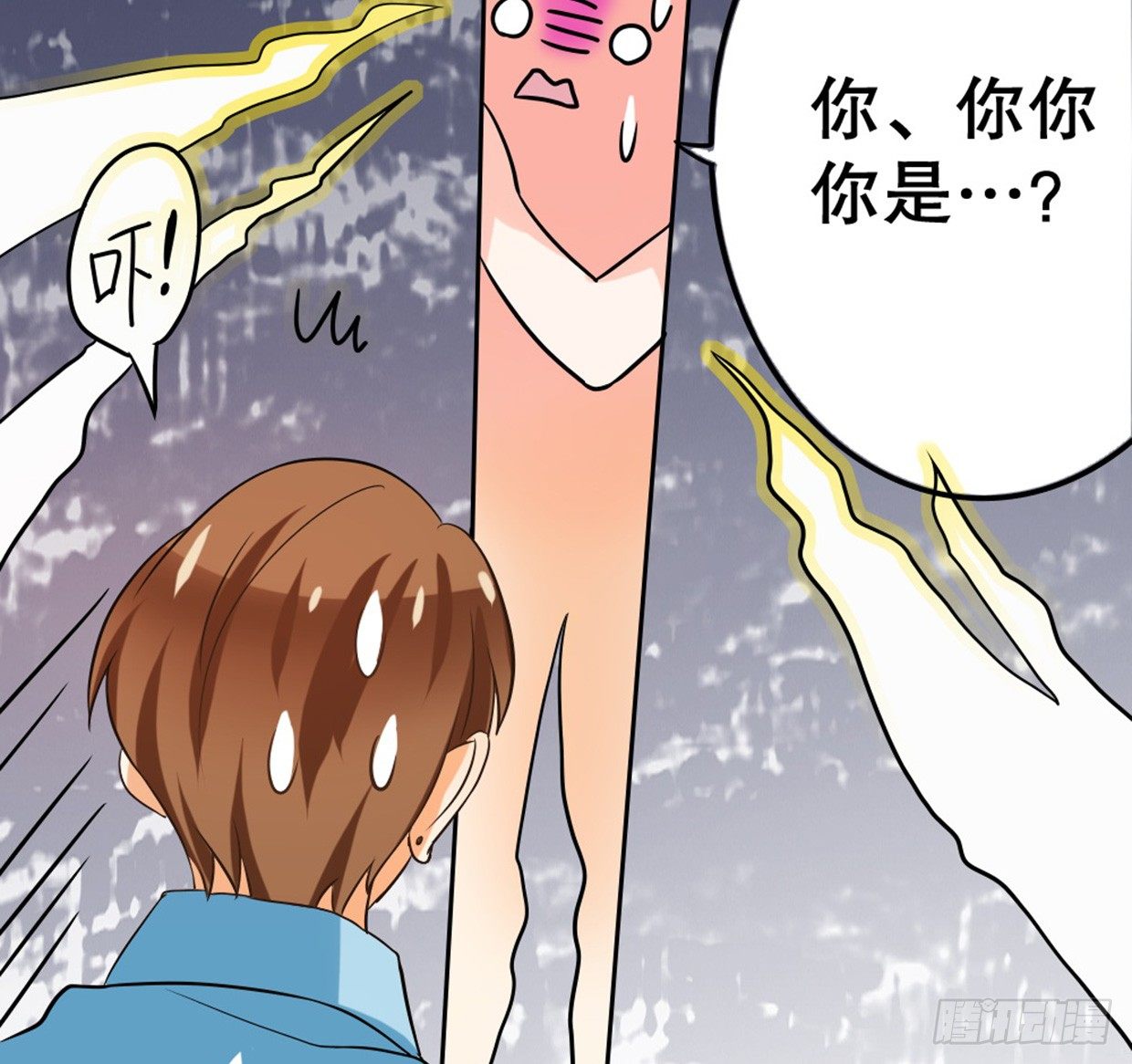 《偶像无限制99%》美少女都是年龄欺诈 第9页