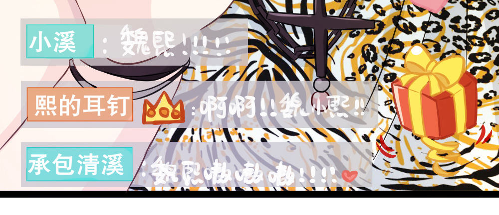 《偶像无限制99%》性感偶像，在线安利 第16页