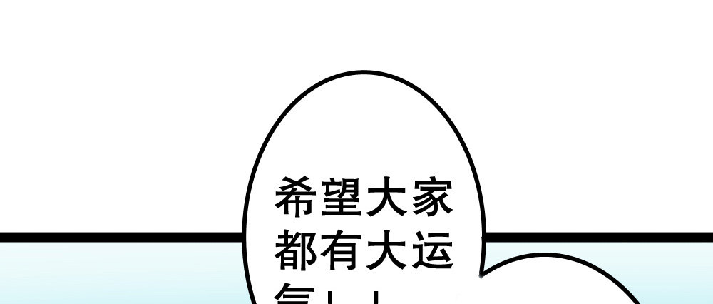 《偶像无限制99%》性感偶像，在线安利 第33页