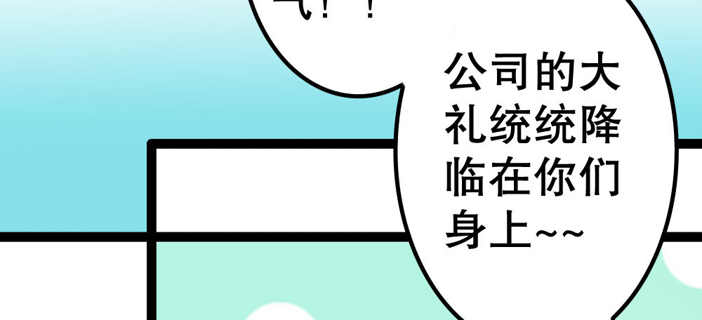《偶像无限制99%》性感偶像，在线安利 第34页