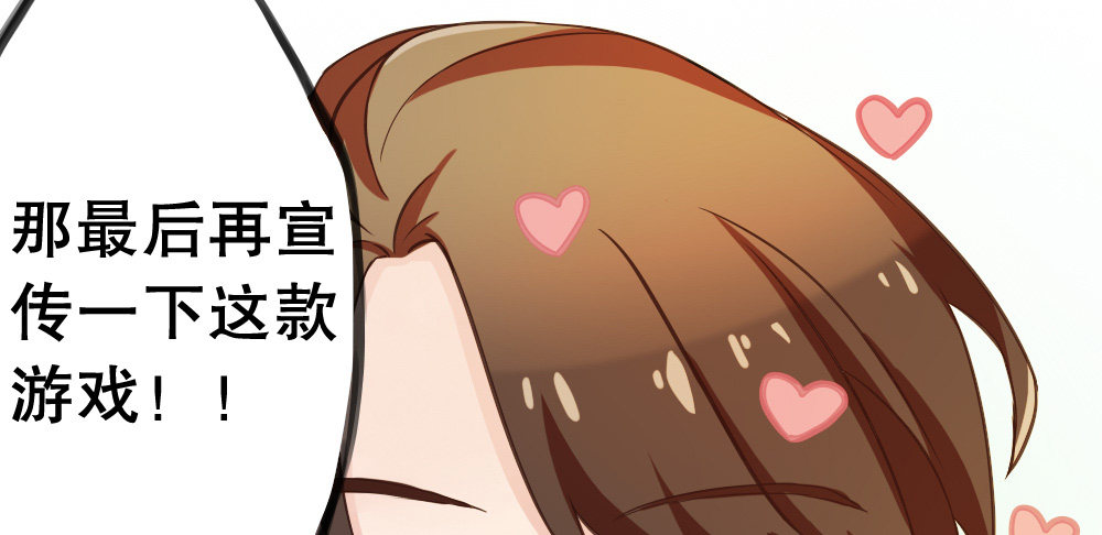 《偶像无限制99%》性感偶像，在线安利 第38页
