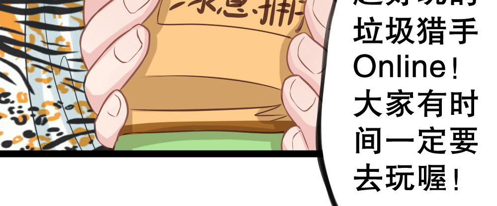 《偶像无限制99%》性感偶像，在线安利 第41页