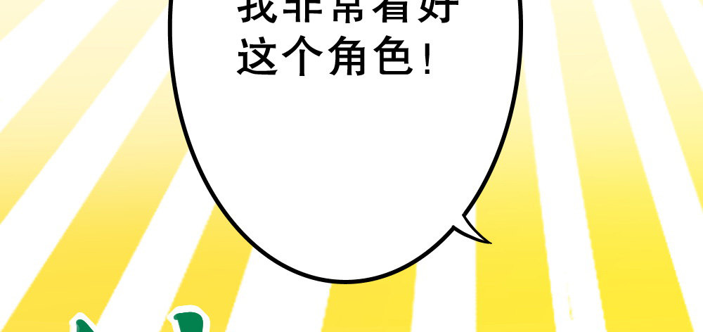 《偶像无限制99%》性感偶像，在线安利 第45页