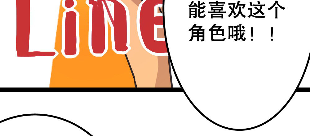 《偶像无限制99%》性感偶像，在线安利 第49页