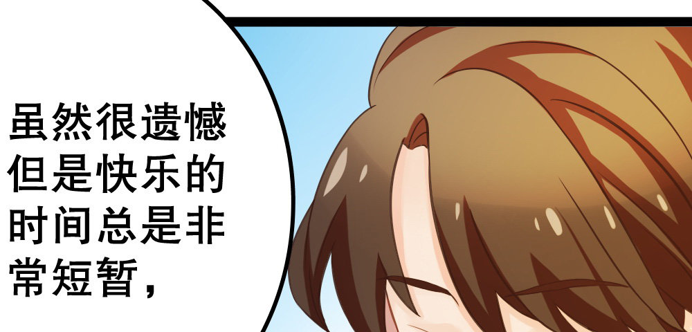 《偶像无限制99%》性感偶像，在线安利 第50页