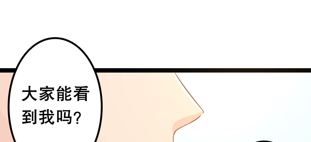 《偶像无限制99%》性感偶像，在线安利 第6页