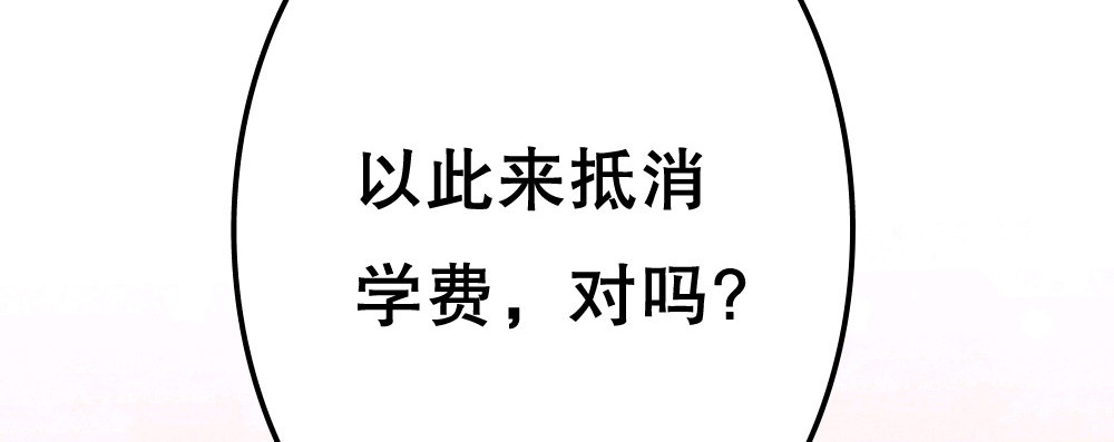 《偶像无限制99%》正大光明找把柄 第14页