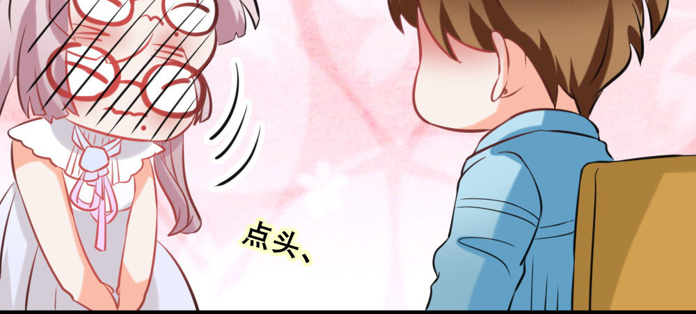《偶像无限制99%》正大光明找把柄 第16页